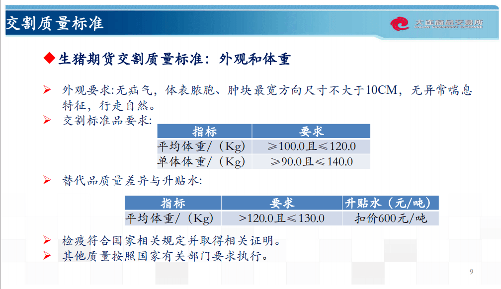 新澳天天開(kāi)獎(jiǎng)資料大全下載安裝,預(yù)測(cè)說(shuō)明解析_Harmony12.738