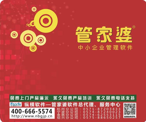 7777788888管家婆鳳凰,全面數(shù)據(jù)策略實(shí)施_uShop60.695