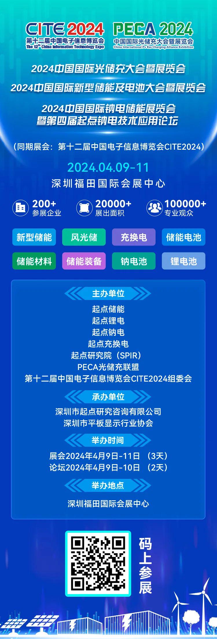 2024新澳門正版免費(fèi)資料車,創(chuàng)新性執(zhí)行計(jì)劃_CT57.326