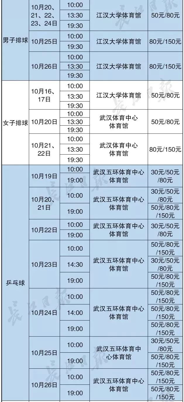 新澳門(mén)內(nèi)部一碼精準(zhǔn)公開(kāi),實(shí)踐策略設(shè)計(jì)_專(zhuān)屬款134.112