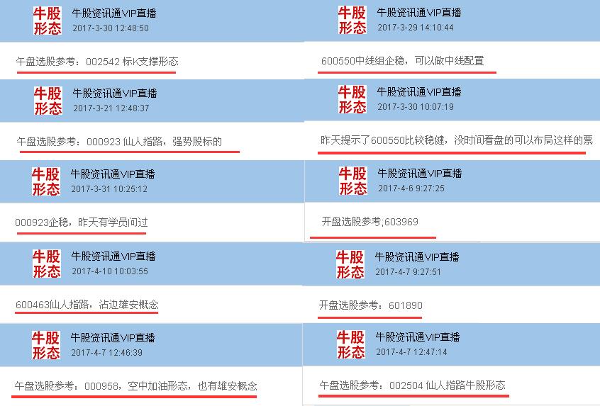 新奧管家婆免費資料2O24,權威研究解釋定義_MT28.835