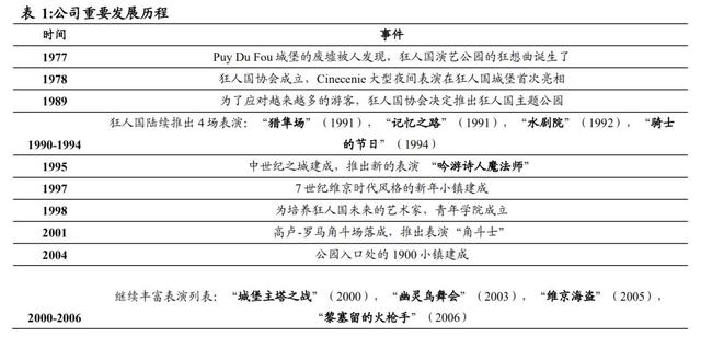 2024香港歷史開獎記錄,快速響應(yīng)計劃解析_增強版26.153