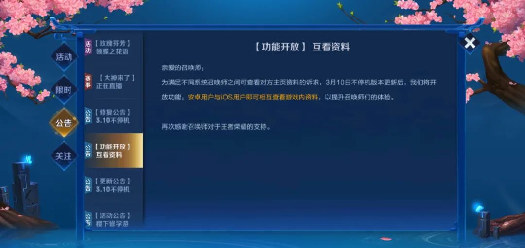 新奧天天免費資料大全,數據支持設計解析_精英款28.179