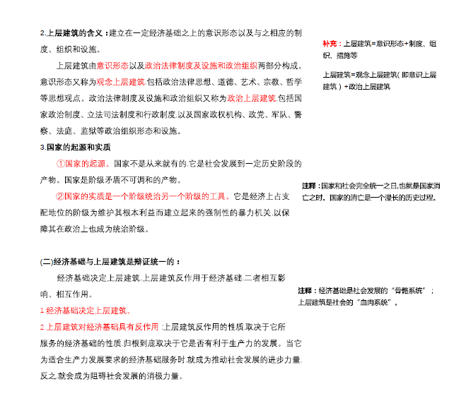 白小姐三肖三期必出一期開(kāi)獎(jiǎng)虎年,高效策略設(shè)計(jì)解析_戰(zhàn)略版43.571