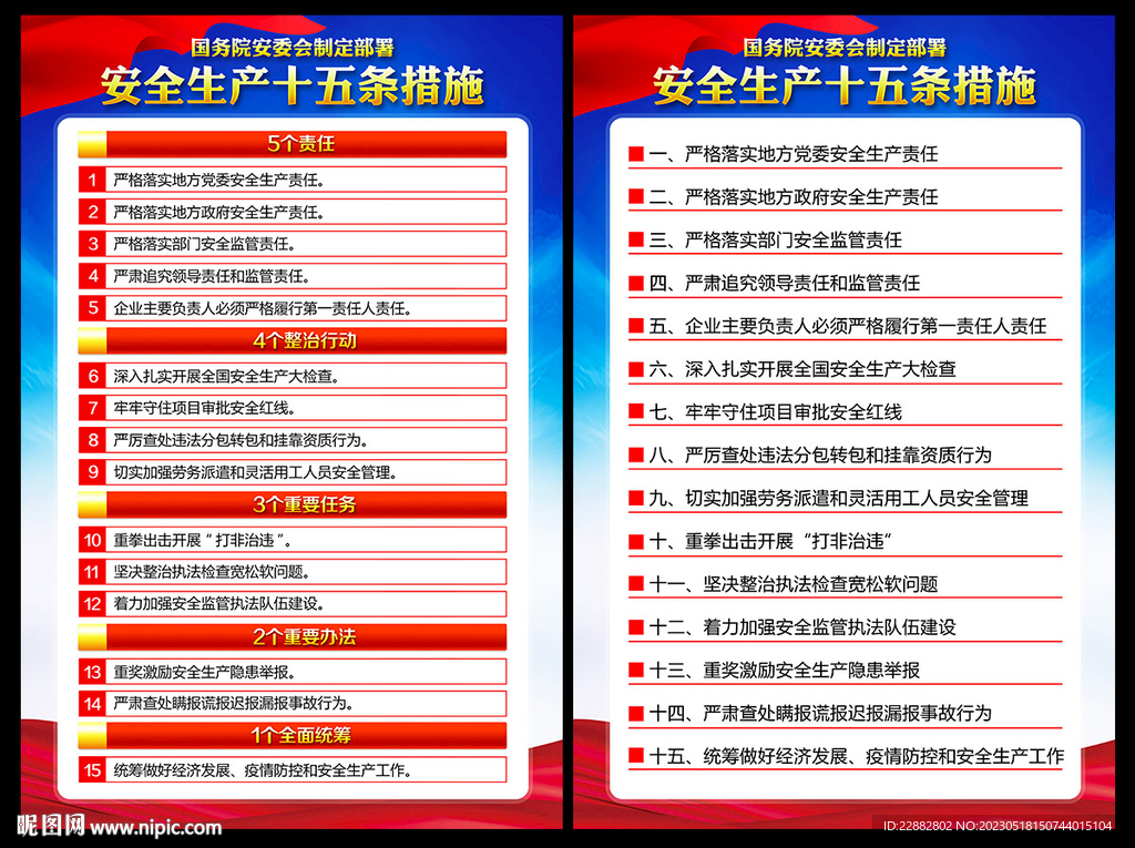 2024年澳門精準(zhǔn)免費(fèi)大全,靈活操作方案設(shè)計(jì)_挑戰(zhàn)版75.327