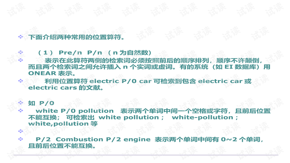 惠澤天下全網(wǎng)資料免費(fèi)大全中國(guó)有限公司,全局性策略實(shí)施協(xié)調(diào)_T40.803