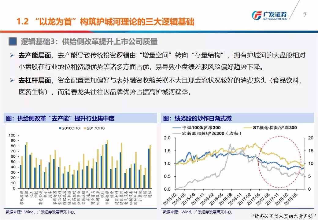 新澳資料免費(fèi),可靠執(zhí)行策略_Deluxe14.943