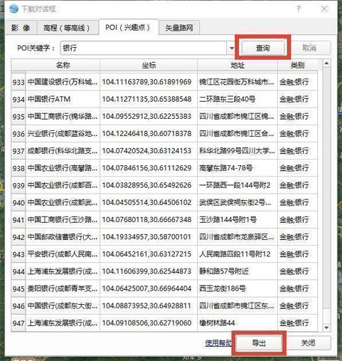 王中王72396資料查詢方法,深層數(shù)據(jù)應用執(zhí)行_NE版84.688