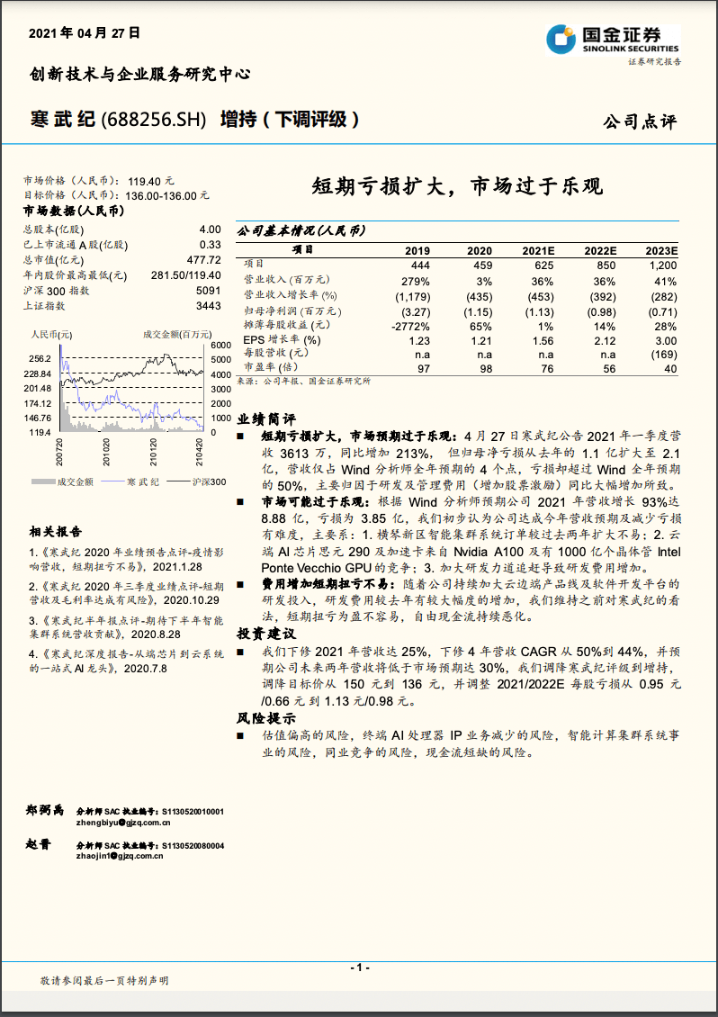 新澳天天彩正版免費(fèi)資料,實(shí)證解讀說(shuō)明_SP46.570