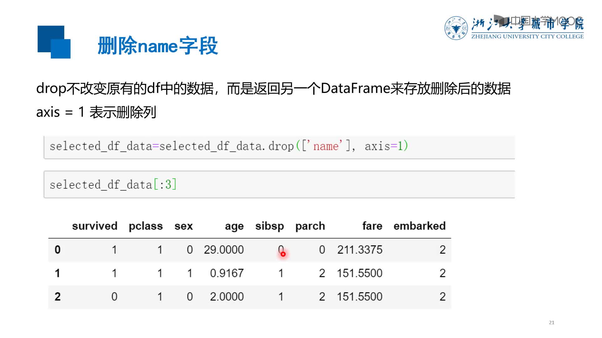 2024年一肖一碼一中,實(shí)地?cái)?shù)據(jù)評(píng)估執(zhí)行_Windows25.548