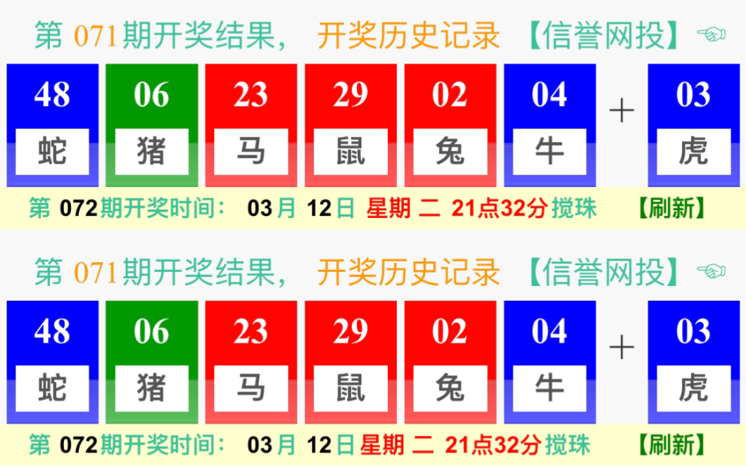 澳門六開彩天天開獎結果生肖卡,靈活性方案實施評估_AR78.675