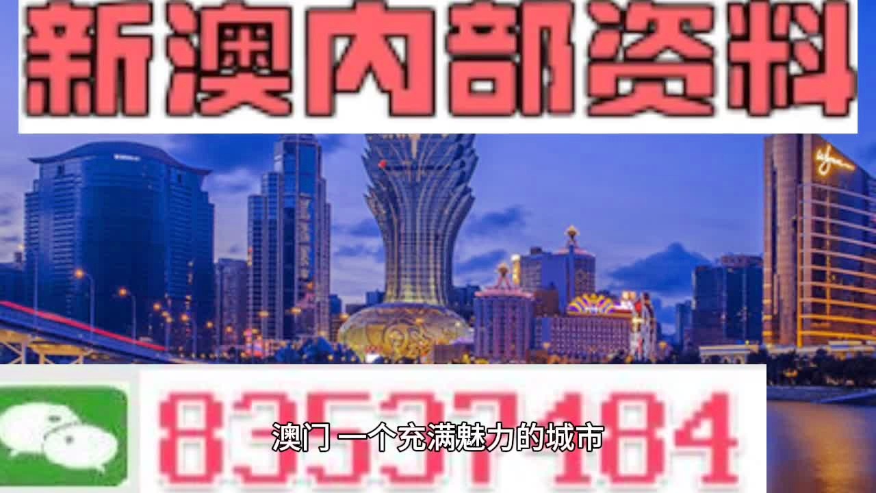 澳門最準(zhǔn)最快的免費的,實際案例解釋定義_粉絲版98.516