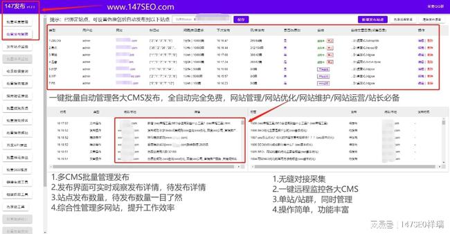 澳門碼的全部免費的資料,仿真技術方案實現(xiàn)_WP版66.913