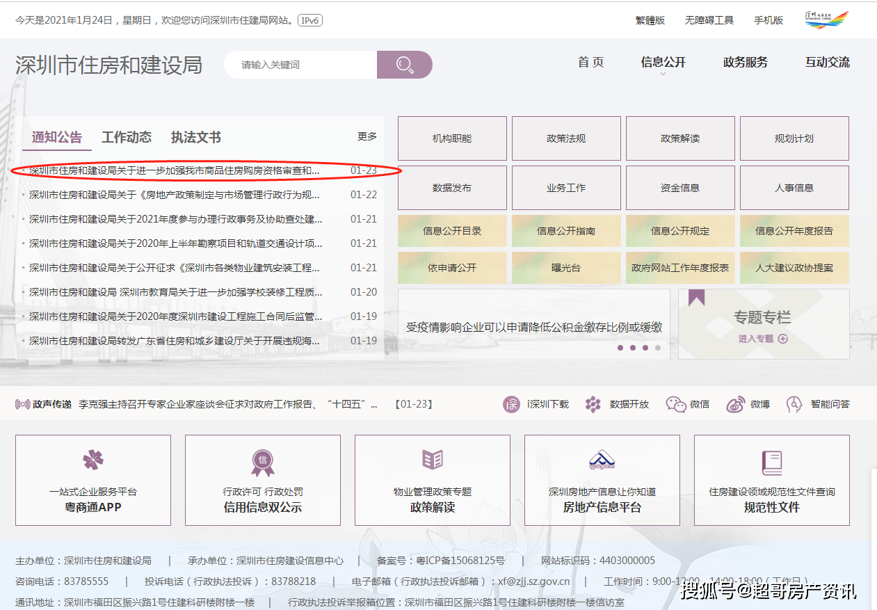 今晚新澳門開獎結(jié)果查詢9+,高速響應(yīng)解決方案_經(jīng)典款28.665