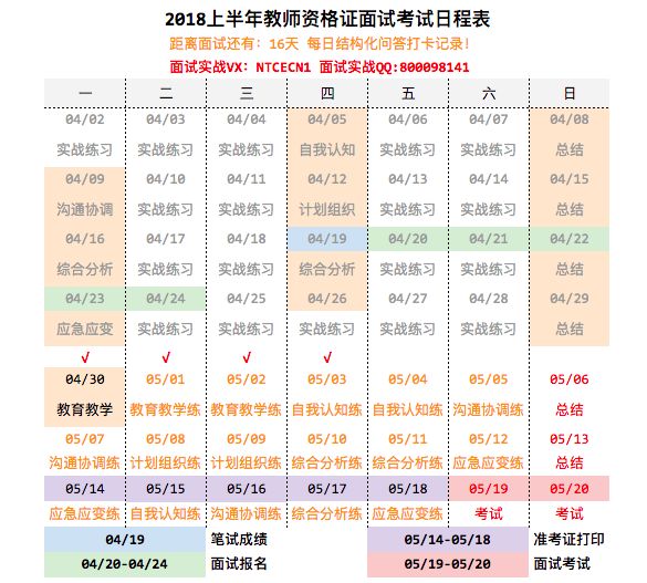 2024年新澳門(mén)天天開(kāi)好彩,結(jié)構(gòu)化推進(jìn)計(jì)劃評(píng)估_pack65.462