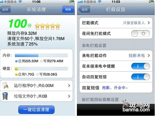 新澳精準資料內部資料,數(shù)據(jù)支持策略分析_ios88.257