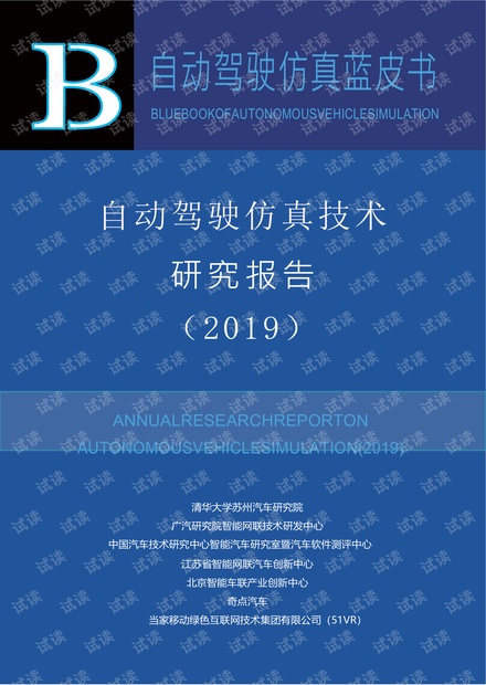 精準(zhǔn)一肖100%準(zhǔn)確精準(zhǔn)的含義,精細(xì)解析說明_3D86.502