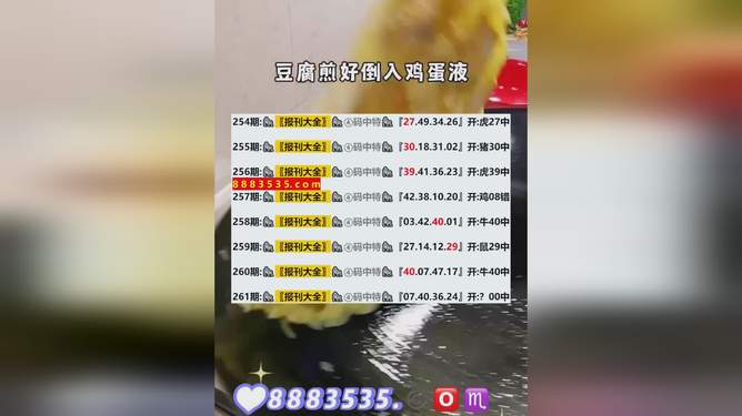 2024新澳開獎(jiǎng)結(jié)果,最佳精選解釋落實(shí)_HDR版12.454