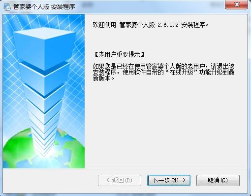 管家婆一肖一碼100%準(zhǔn)確一,實(shí)證研究解析說明_Windows33.881