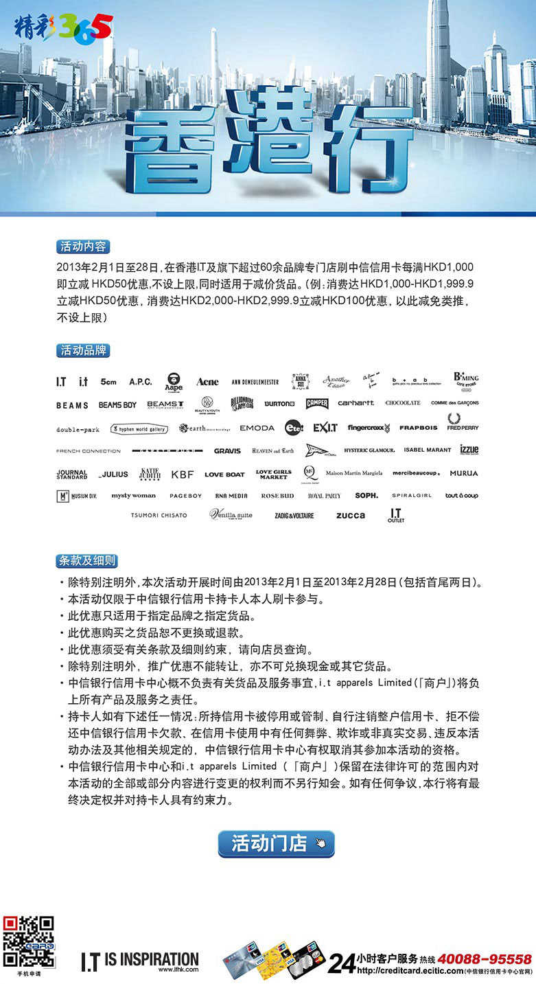 香港最快最準資料免費2017-2,靈活操作方案_WearOS74.553