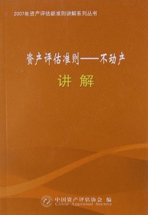 澳門正版藍(lán)月亮精選大全,精細(xì)解析評(píng)估_粉絲版26.87