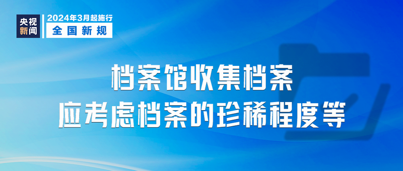 新澳門免費(fèi)資料大全精準(zhǔn)版,合理決策執(zhí)行審查_XR79.176