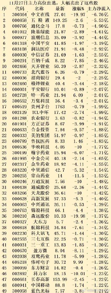 管家婆的資料一肖中特規(guī)律,全面實(shí)施策略數(shù)據(jù)_4K90.53