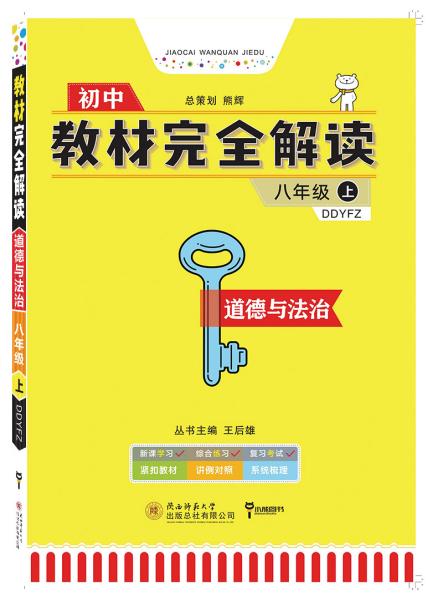 管家婆最準(zhǔn)的資料大全,深入解答解釋定義_L版38.197