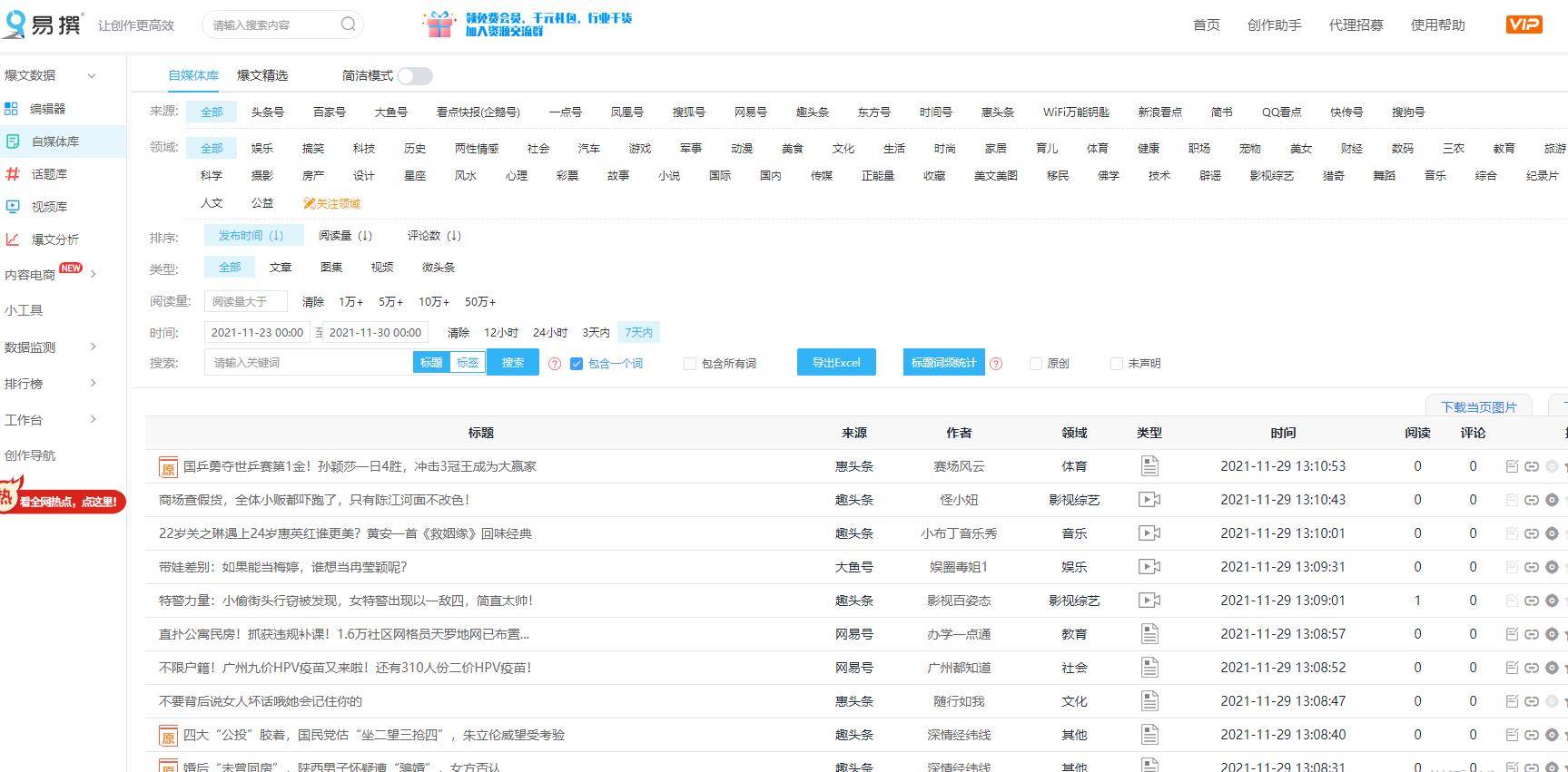 2024新澳免費(fèi)資料大全penbao136,快速解答策略實(shí)施_動(dòng)態(tài)版39.318