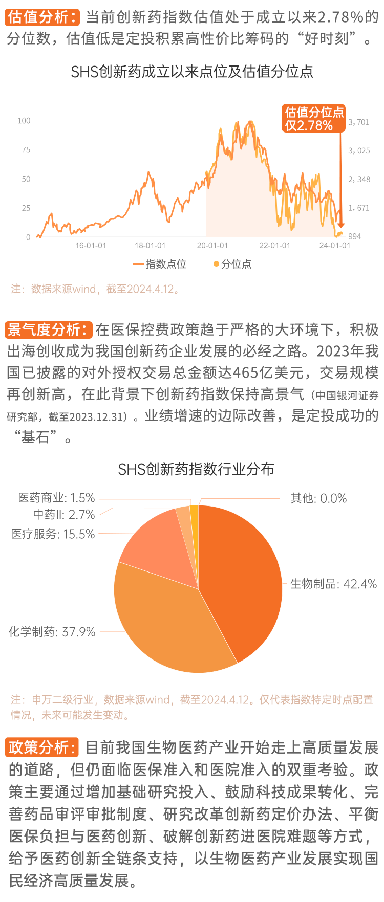 澳門(mén)三中三碼精準(zhǔn)100%,數(shù)據(jù)決策執(zhí)行_36048.109