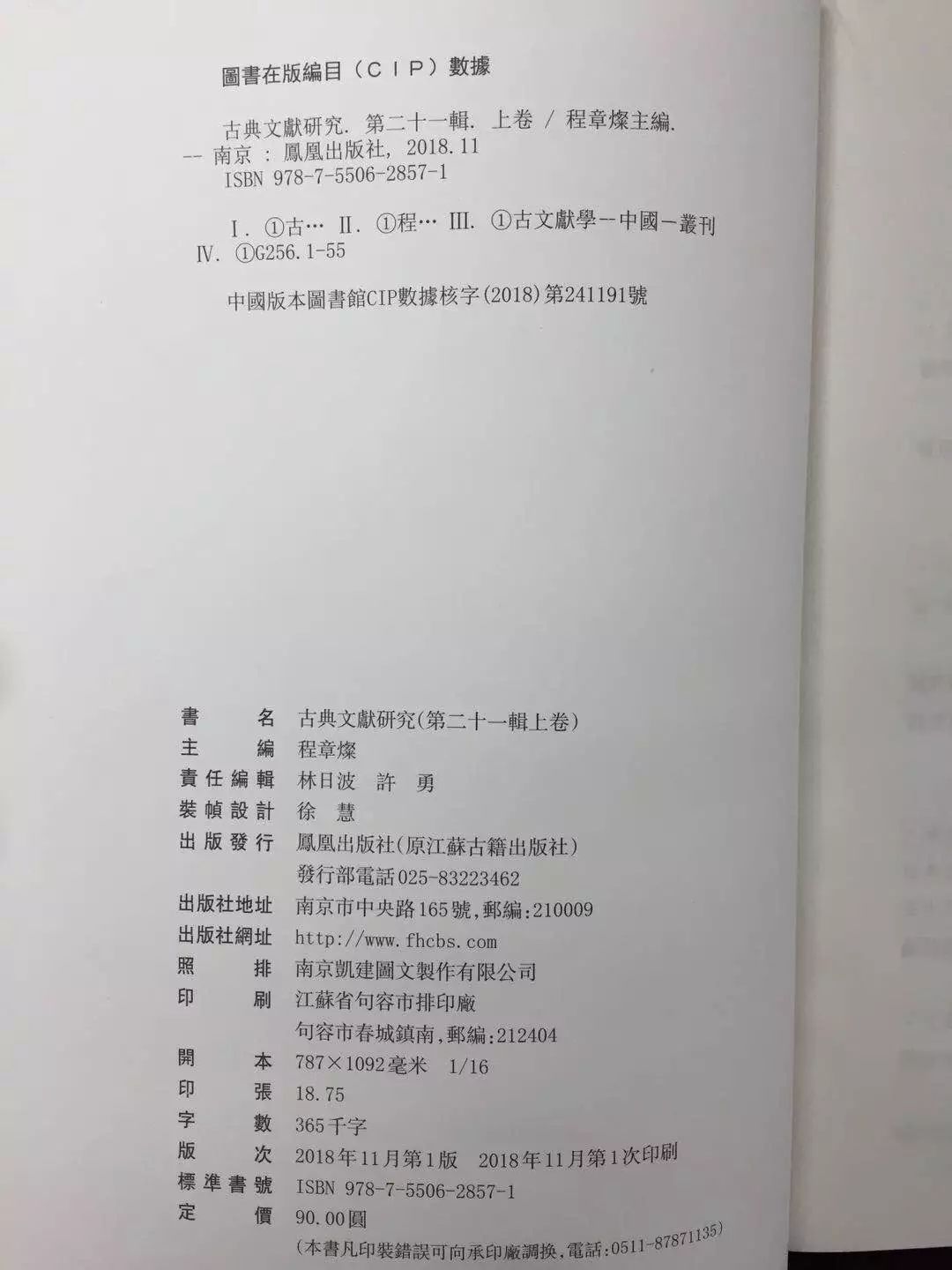 白小姐資料大全+正版資料白小姐奇緣四肖,絕對經(jīng)典解釋落實_高級款96.250