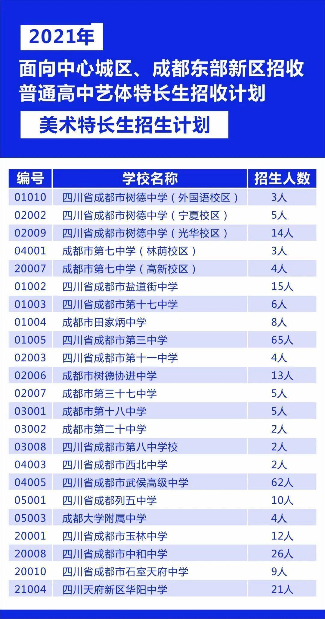 今晚上澳門(mén)特馬必中一肖,穩(wěn)定計(jì)劃評(píng)估_頂級(jí)款32.63