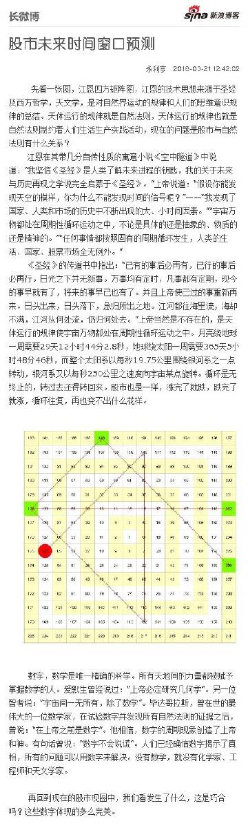 7777788888王中王傳真,深度評估解析說明_戶外版87.598