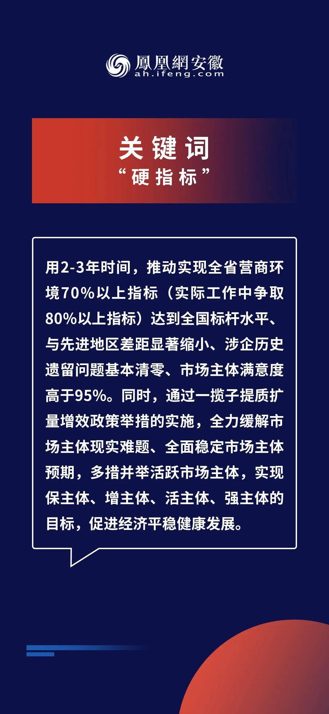 新奧精準(zhǔn)資料免費(fèi)提供(獨(dú)家猛料),理性解答解釋落實(shí)_kit83.99