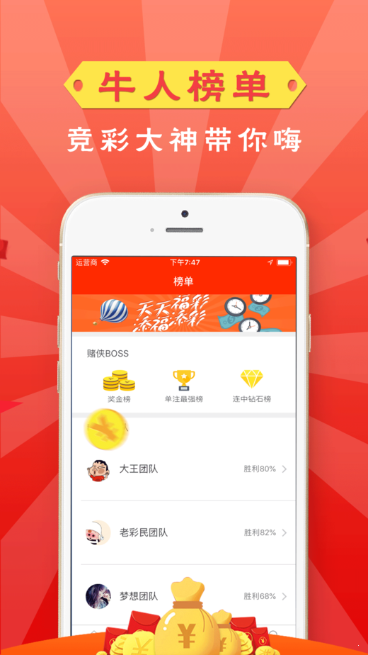 新澳天天開獎(jiǎng)資料大全1050期,實(shí)時(shí)解析說明_Harmony96.388