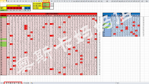 777788888新奧門開獎(jiǎng),深層數(shù)據(jù)分析執(zhí)行_旗艦版29.368