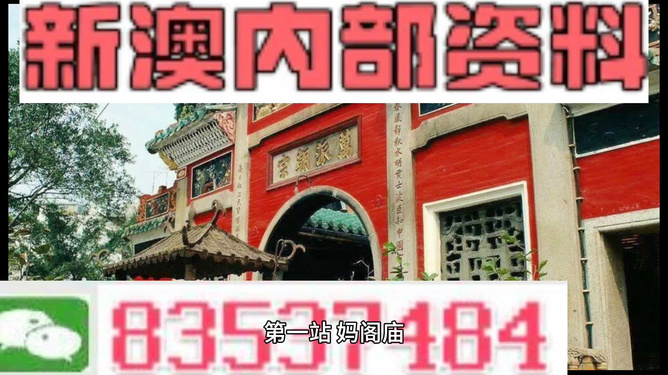 新澳內(nèi)部資料精準(zhǔn)一碼免費(fèi),高效計(jì)劃設(shè)計(jì)實(shí)施_理財(cái)版16.342