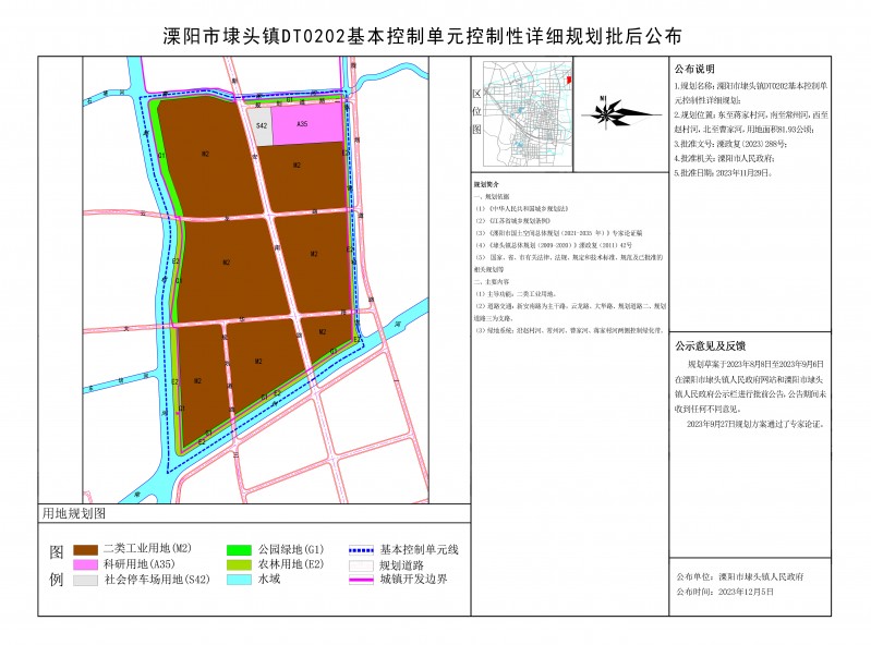 溧陽(yáng)市市場(chǎng)監(jiān)督管理局發(fā)展規(guī)劃，塑造現(xiàn)代化市場(chǎng)監(jiān)管體系新篇章